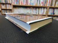 「日朝交流と相克の歴史」