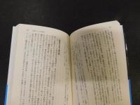 「仕事としての学問 　仕事としての政治」