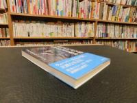 「仕事としての学問 　仕事としての政治」