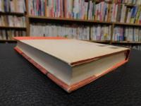 「地獄は一定すみかぞかし」　小説暁烏敏