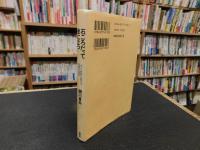 「石ころだって役に立つ」　 「本」と「物語」に関する記憶の「物語」