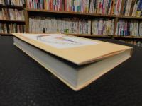 「石ころだって役に立つ」　 「本」と「物語」に関する記憶の「物語」