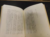 「石ころだって役に立つ」　 「本」と「物語」に関する記憶の「物語」