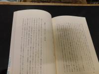 「魚味礼讃」