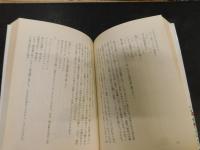 「江分利満氏の優雅なサヨナラ」