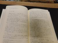 「農林業の外部経済効果と環境農業政策」