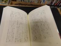「コミックソングがJ-POPを作った」　軽薄の音楽史