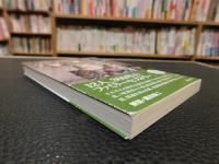 「市川團十郎代々」