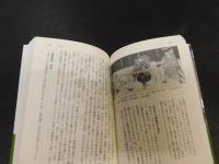 「市川團十郎代々」