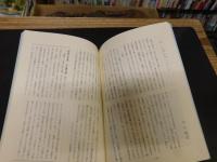 「高校生のための愛媛の文学」