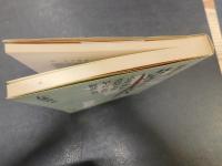 「戦後日本の書をダメにした七人」