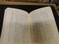 「運を育てる」　:肝心なのは負けたあと