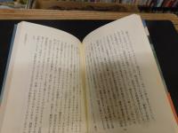 「カント先生の散歩」