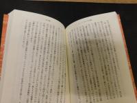 「戦争の罪を問う」