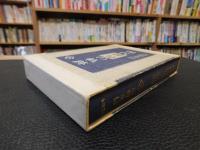「現代俳句の軌跡」