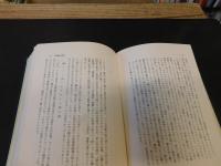 「現代俳句の軌跡」