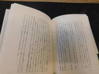 「マルクスの欲求理論」