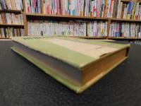 「解放のいしずえ」