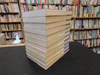 「新書太閤記　全１１巻揃」