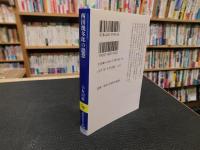 「西田幾多郎の思想」