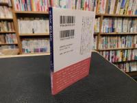 「リュシス　恋がたき」