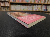 「リュシス　恋がたき」