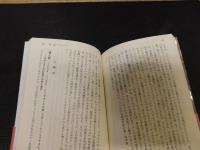 「リュシス　恋がたき」