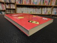 「川柳にみる戦時下の世相」　教科書に書かれなかった戦争　part 11