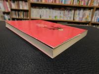 「川柳にみる戦時下の世相」　教科書に書かれなかった戦争　part 11