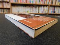 「西欧の顔・日本の心」