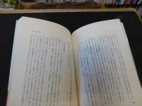 「西欧の顔・日本の心」