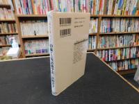 「読んで身につけた」40歳からの英語独学法