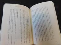「読んで身につけた」40歳からの英語独学法