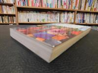 「Liebe, Chaos, Klassenfahrt」