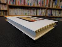 「神の朝に向かって」　聖句断想