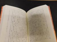 「不協和音」　管理社会における音楽
