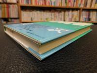 「COMの青春」　知られざる手塚治虫