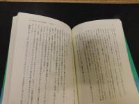 「COMの青春」　知られざる手塚治虫