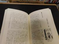 「初代桂文治ばなし」