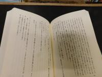 「初代桂文治ばなし」