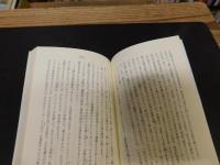 「怠ける権利」