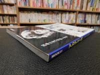 「アカデミー賞」　ハリウッドの栄冠