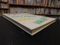 「あるく」　ウォーキングのすすめ