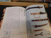 「古代史復元　８　古代の宮殿と寺院」
