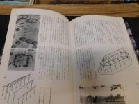 「古代史復元　２　縄文人の生活と文化」