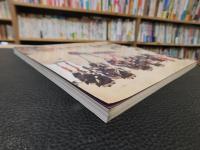 「第六十一回神宮式年遷宮記念　伊勢　神宮御神宝展」　 今に生きる古代美のロマン :