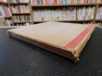 「都市環境の演出」　装置とテクスチュア