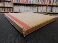 「都市環境の演出」　装置とテクスチュア