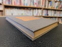 「歴史はスメールに始まる」