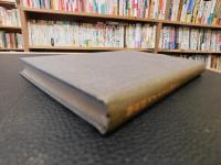 「歴史はスメールに始まる」